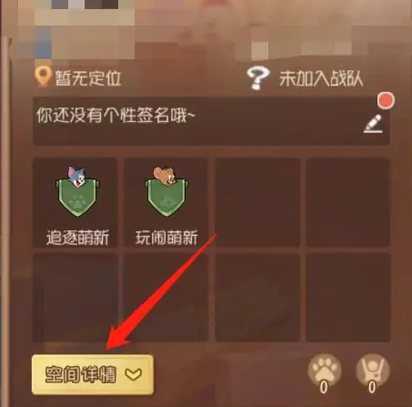 猫和老鼠九游最新版