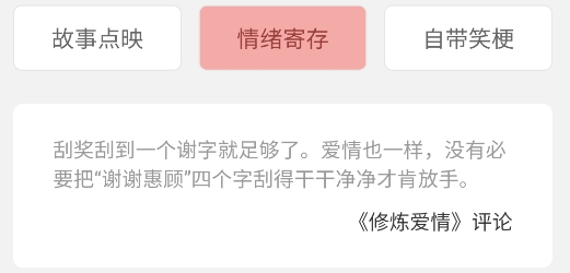 豚音畅听官方版