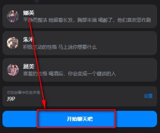 Neona Aiapp最新版 Neona Aiapp最新版