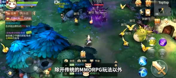 风之大陆手游最新版 风之大陆手游最新版