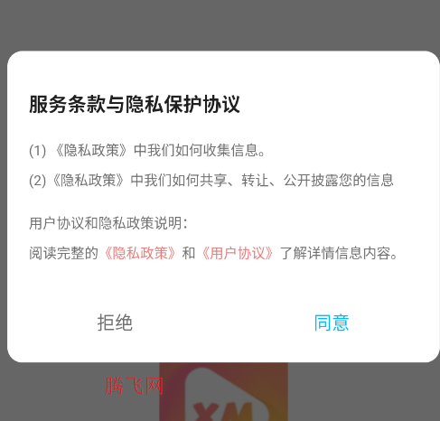 新米视频官方版app 新米视频官方版app