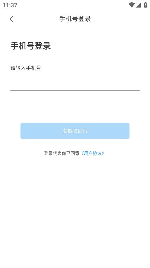 i桂信工软件3