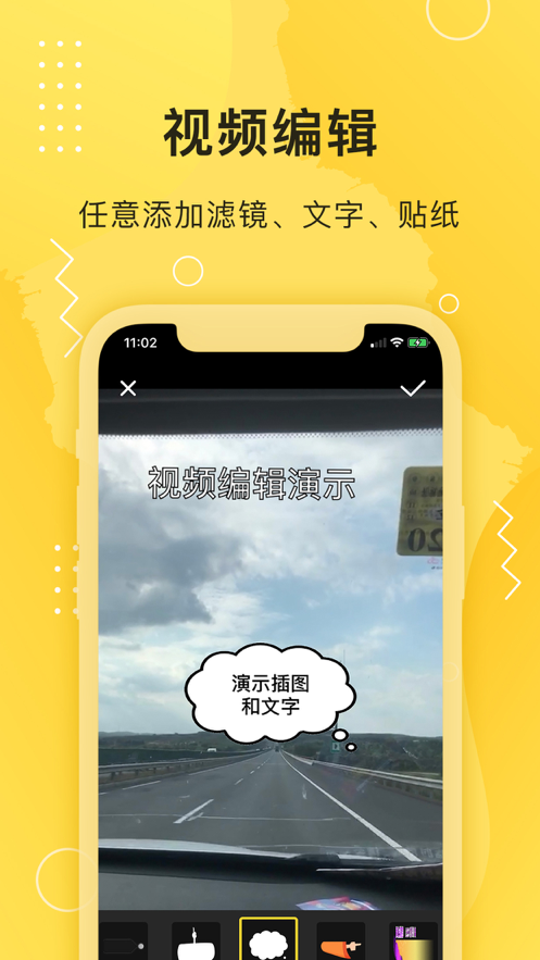 智能去水印大师app最新版1