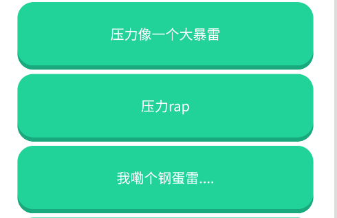 鸽子神语音盒子app手机版 鸽子神语音盒子app手机版