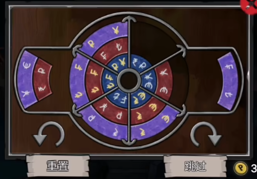 密室逃脱绝境系列9无人医院官方版 密室逃脱绝境系列9无人医院官方版