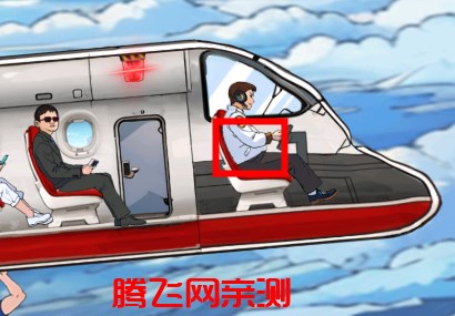 爆梗找茬王游戏官方版