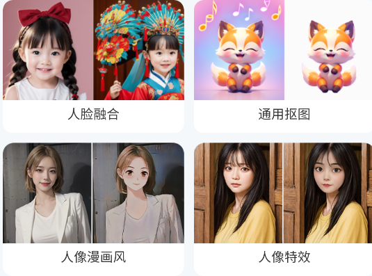 转手绘app官方版
