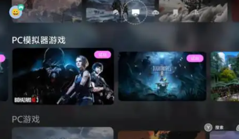 盖世游戏app官方版 盖世游戏app官方版