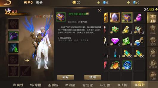 魔域手游最新版 魔域手游最新版