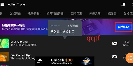 edjingmix最新版本 edjingmix最新版本