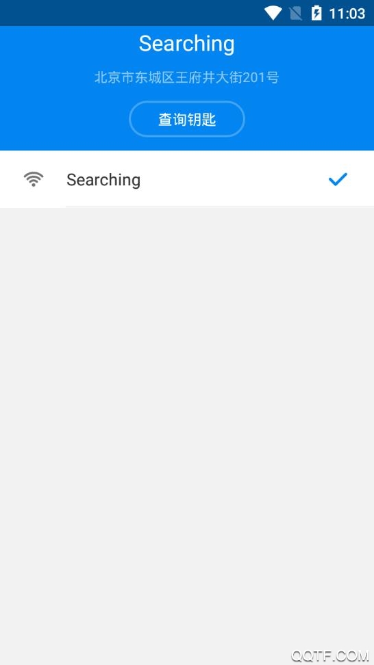 万能钥匙wifi自动解锁最新版(WiFi万能钥匙)0