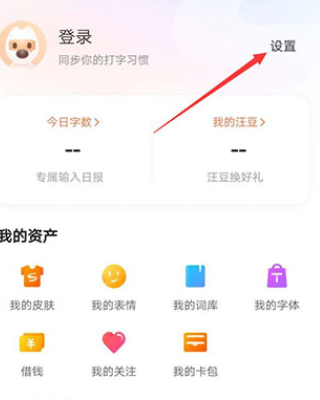 搜狗输入法华为定制版app 搜狗输入法华为定制版app