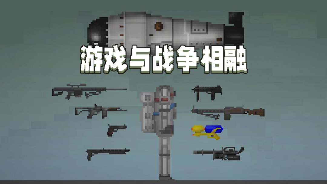 甜瓜游乐场正版最新版本1