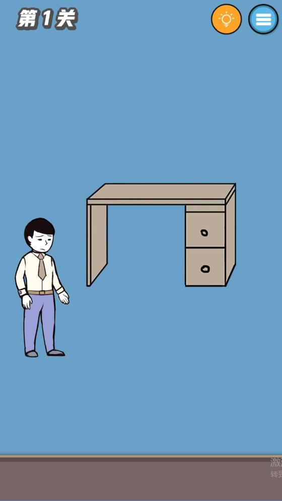 寻找手机大作战手游官方版4