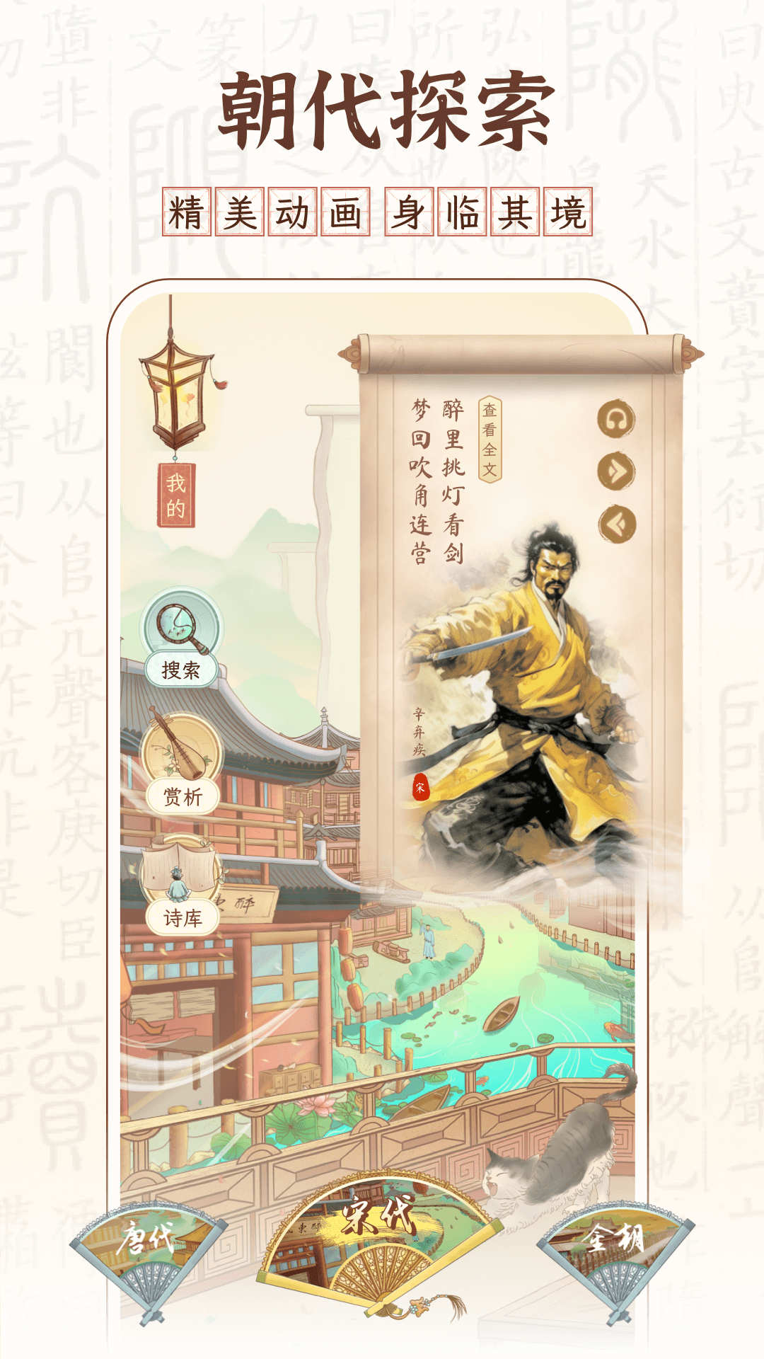 醉东风app最新版3
