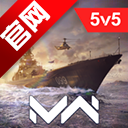 现代战舰国服官方版
