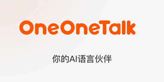 oneonetalk最新版本