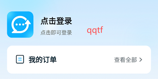 微聊天记录管家app最新版 微聊天记录管家app最新版