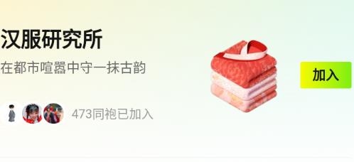 友啥手机客户端 友啥手机客户端