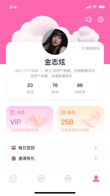 BabyMo下载安卓版0