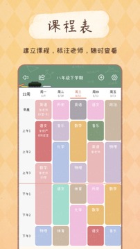 YoYo日常app安卓版3