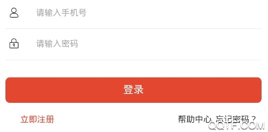 连工惠手机安卓版 连工惠手机安卓版