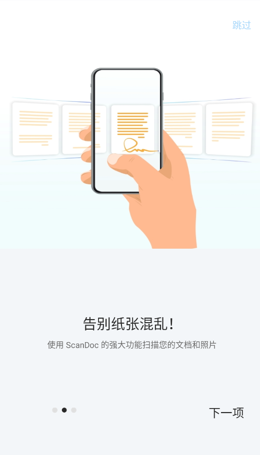 ZX文件管理器app手机版ZX File manager3