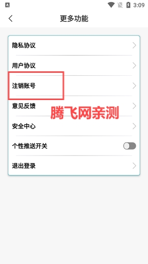 0氪玩手游App最新版 0氪玩手游App最新版