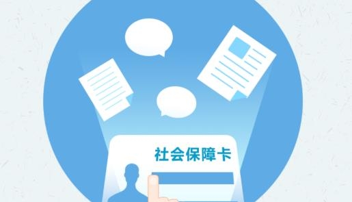 黔西南智慧医保app最新版2022 黔西南智慧医保app最新版2022