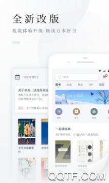 百度阅读app0
