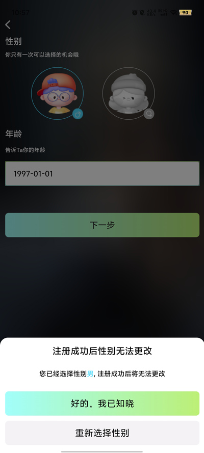卿我视频语音交友app官方版1