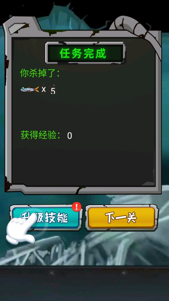 疯狂咸鱼翻身游戏官方版2