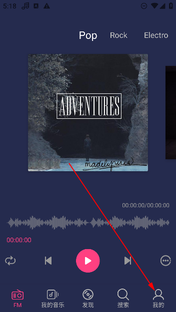 FreeMusic免费音乐网app