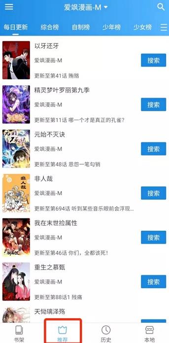 异次元app图源导入版3
