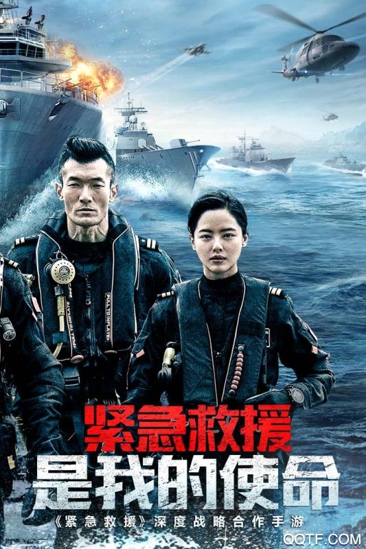 我的使命3k版3