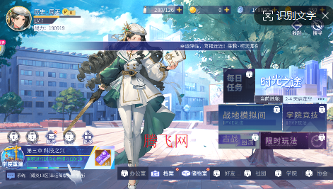 女神联盟20.1折真女神版