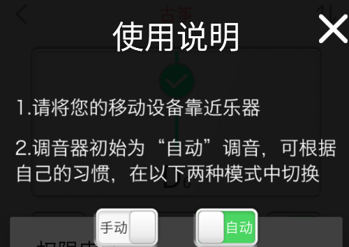 葫芦丝app手机版