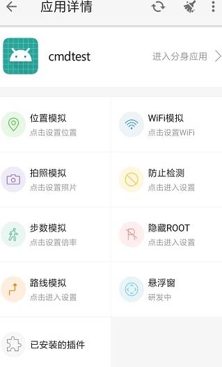 牛蛙助手苹果手机版 牛蛙助手苹果手机版
