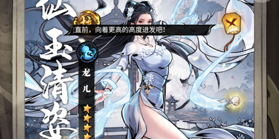 仗剑封魔0.1折极品侠客任选