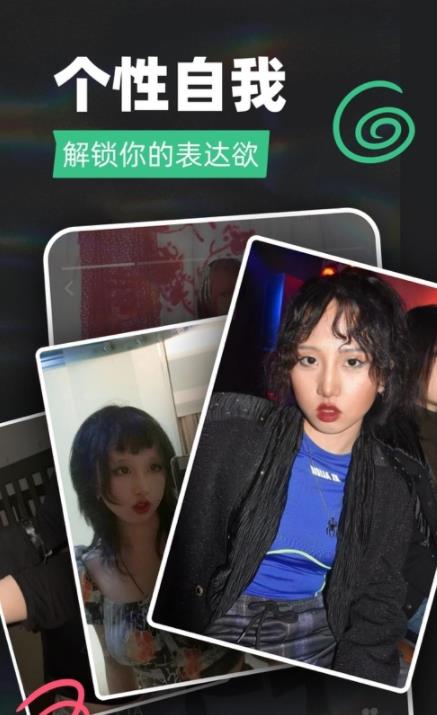 tagoo一闪聊2