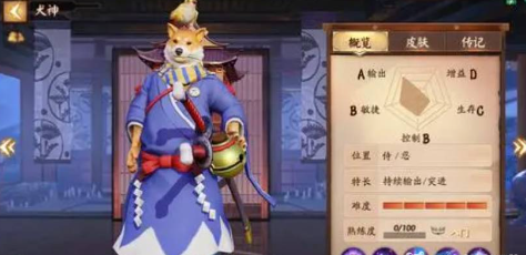 决战平安京小米渠道服