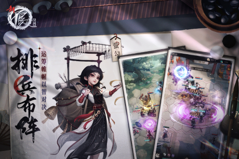 新不良人手游最新版3