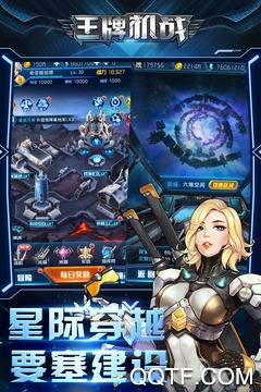 王牌机战九游版0