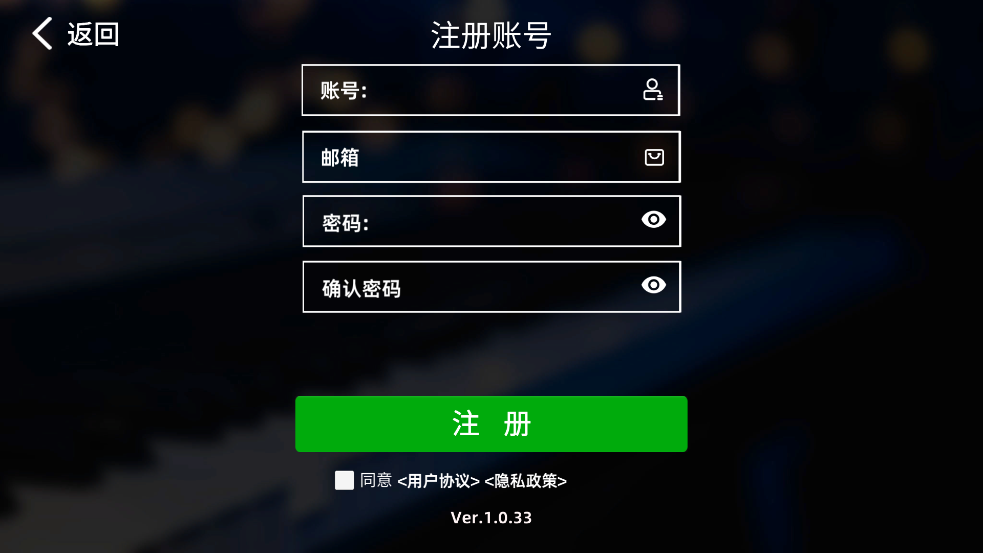 KPOPPiano最新版本2
