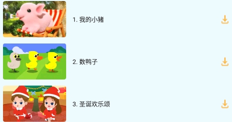 萌宝儿歌大全app下载 萌宝儿歌大全app下载