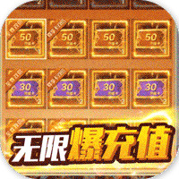 三国美人计无限爆充值版