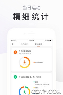 小米运动手环app(Zepp Life)3