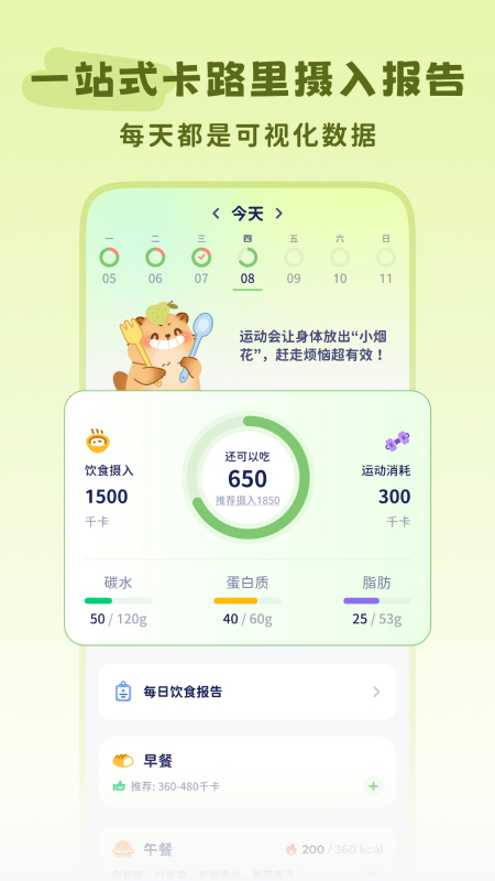 卡鲁狸软件最新版(改名轻卡日常)0