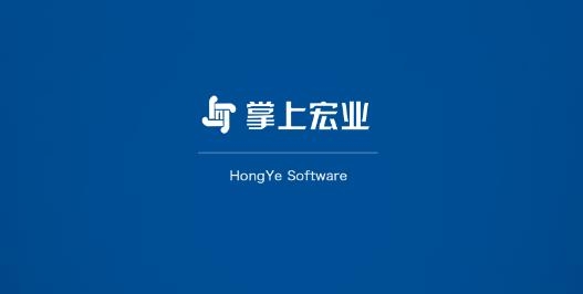 掌上宏业app最新版 掌上宏业app最新版