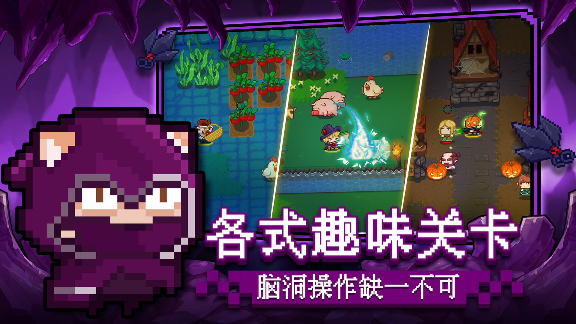 见习猎魔团游戏安卓版2